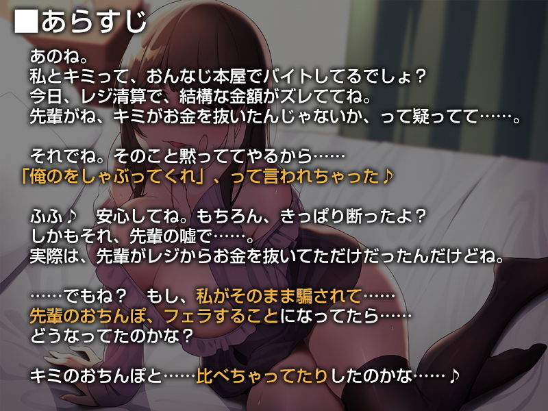 サンプル画像2:ネトラれそうで絶対にネトラれることのないカノジョ【バイノーラル】(防鯖潤滑剤) [d_174028]