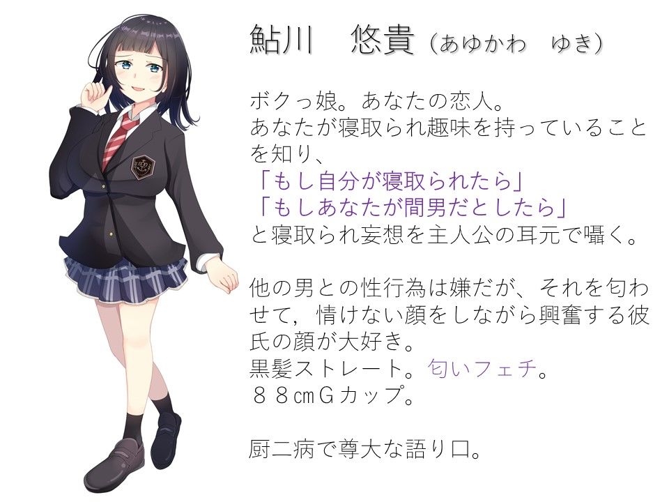 サンプル画像1:クーデレボクっ娘幼馴染みと純愛独占NTRごっこをする話(スタジオひん曲がり) [d_174183]