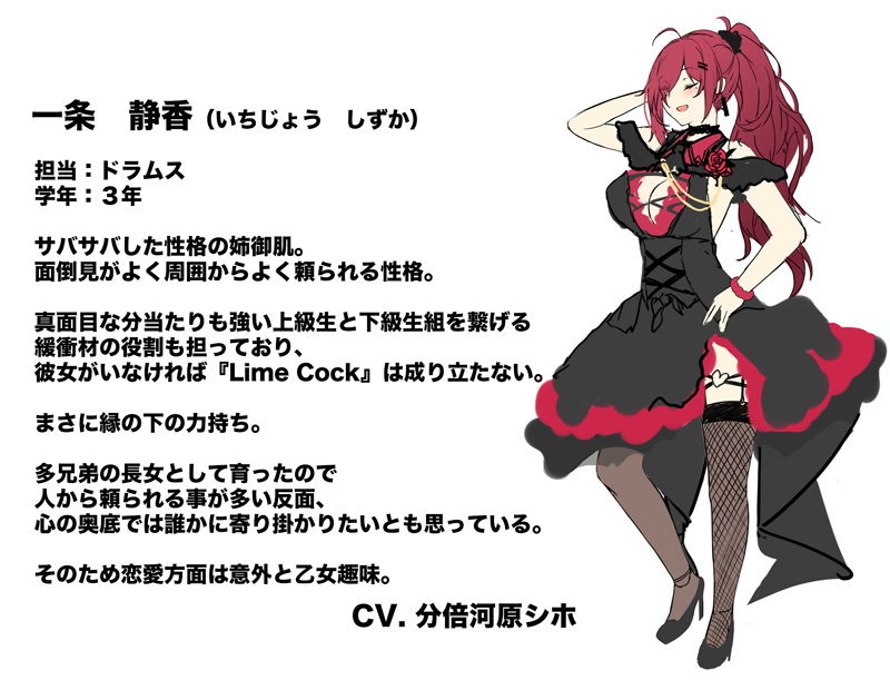 サンプル画像5:意識高いガールズバンドが間男（マネージャー）の登場でただのセックスサークルに成り下がるまで 後編(足跡の水たまり) [d_174256]