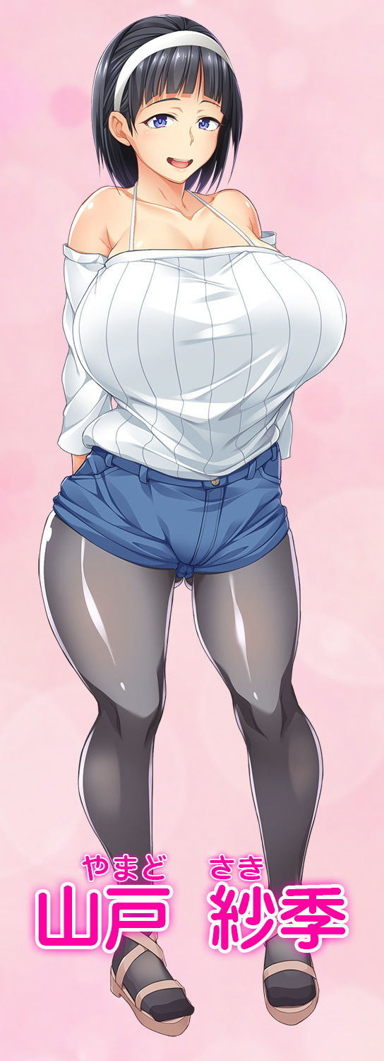 サンプル画像2:耳元寝っ取り「僕と彼女の淫らな宴-紗季編-」(CLOCKUP) [d_174296]