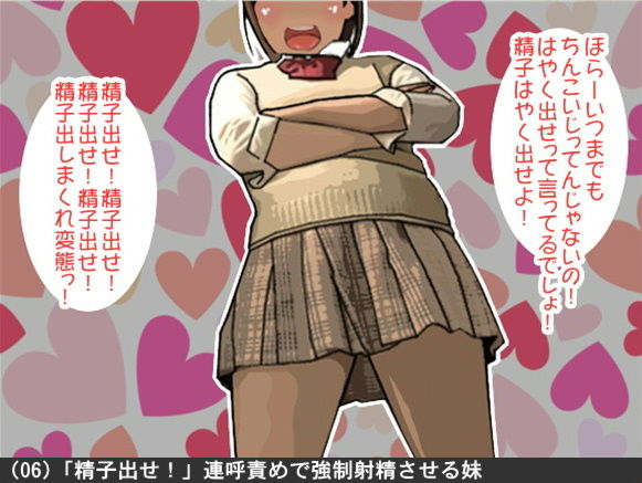 オナ指示、オナサポボイス10本セット(CV 玉城ゆら様01)