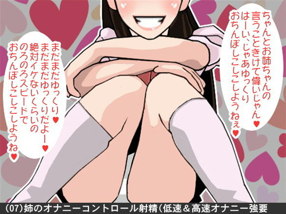 オナ指示、オナサポボイス10本セット(CV 玉城ゆら様01)