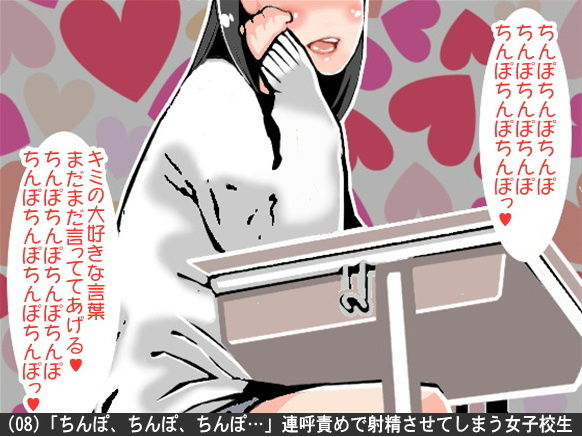 オナ指示、オナサポボイス10本セット(CV 玉城ゆら様01)