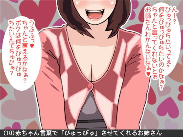オナ指示、オナサポボイス10本セット(CV 玉城ゆら様01)
