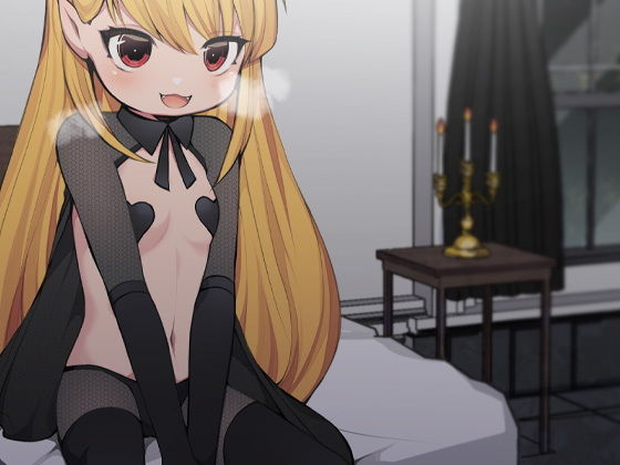 サンプル画像1:吸血鬼の監禁・吸血逆●●プ 日光に焼かれながら強●子作り(ケチャップ味のマヨネーズ) [d_174745]