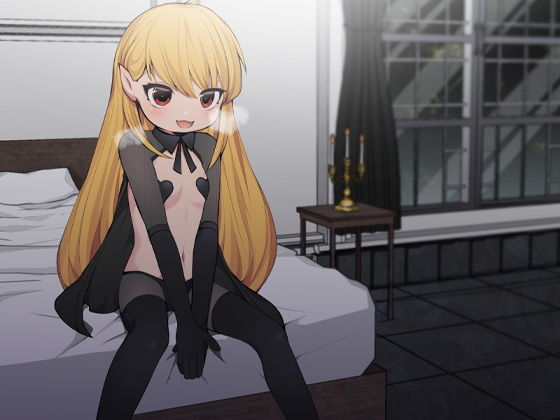 サンプル画像4:吸血鬼の監禁・吸血逆●●プ 日光に焼かれながら強●子作り(ケチャップ味のマヨネーズ) [d_174745]