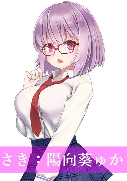 サンプル画像1:●●●責め先輩●●サンドイッチ！えちえち入部テストでトロトロ連続射精♪【バイノーラル】(ほわいとばーど) [d_174773]