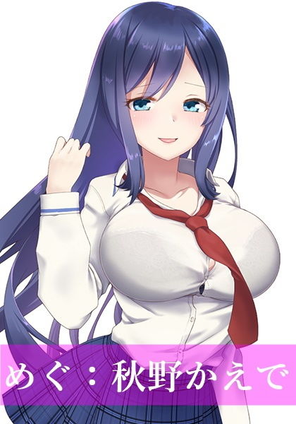 サンプル画像2:●●●責め先輩●●サンドイッチ！えちえち入部テストでトロトロ連続射精♪【バイノーラル】(ほわいとばーど) [d_174773]