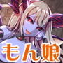 青肌悪魔っ娘と! 旅に出てすぐのダンジョンで食われました 〜もんすたー娘12〜 d_174862のパッケージ画像 青肌悪魔っ娘と! 旅に出てすぐのダンジョンで食われました 〜もんすたー娘12〜 d_174862のパッケージ画像