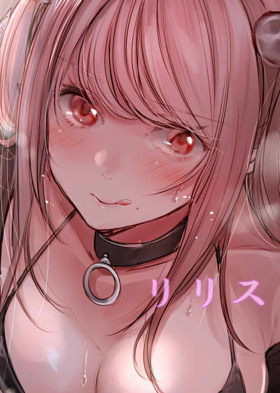 サンプル画像3:性処理営業のサキュバスさん♪ ～ドスケベ淫魔姉妹のデリバリーサービス♪～(ダチュラスクリプト) [d_175062]