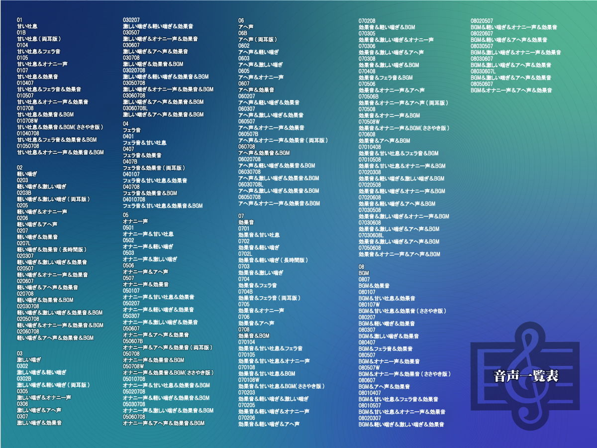 サンプル画像1:健康的な部活少女の夢精音声(紙丘) [d_175066]