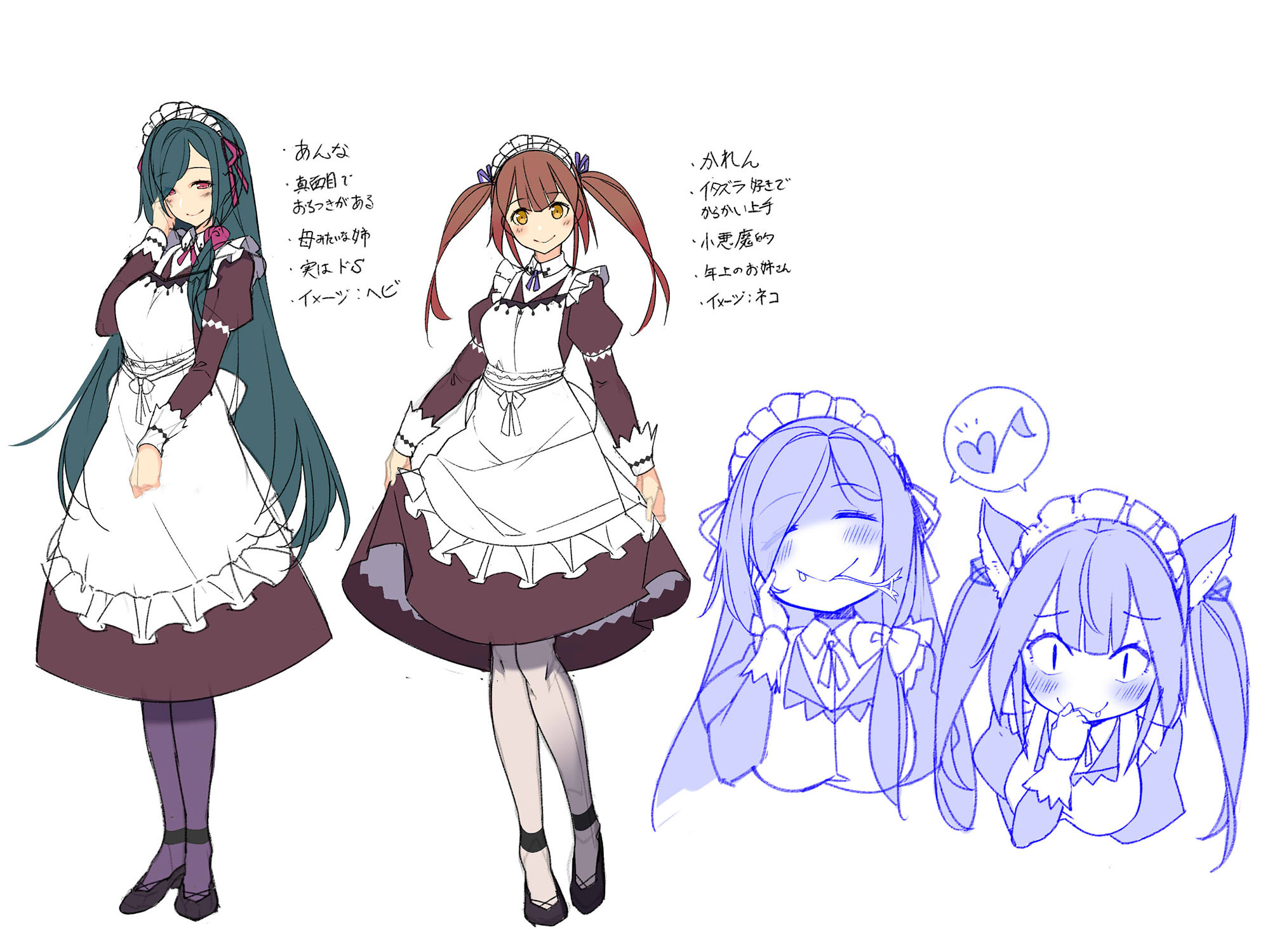 サンプル画像2:溺愛お姉ちゃんメイドたちの 甘やかし精通おてつだい(ココナッツの夏！) [d_175243]