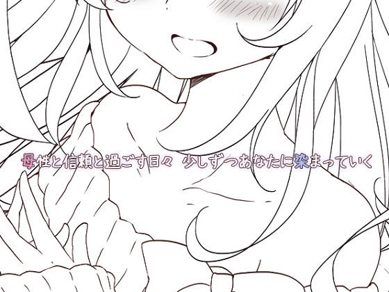 サンプル画像4:愛好化セックス論 音声(ぺありふこうぼう) [d_175309]