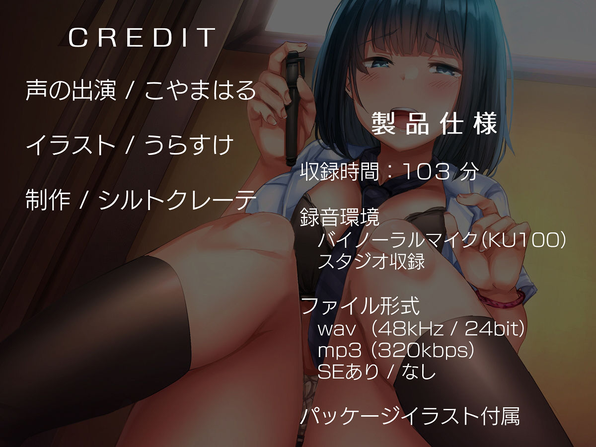 サンプル画像4:後輩にペンで遊んでもらう惨めな放課後(シルトクレーテ) [d_175342]