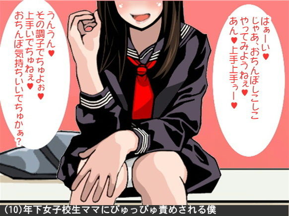オナ指示、オナサポボイス10本セット(CV 木下紗羅様01)