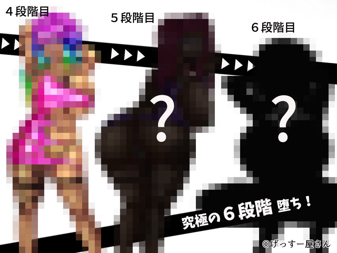 サンプル画像2:パパ活女学生超絶ビッチ堕ちっ！ ～地味子が徐々に黒ギャルビッチ化していく音声作品～(げっすー屋さん) [d_176282]