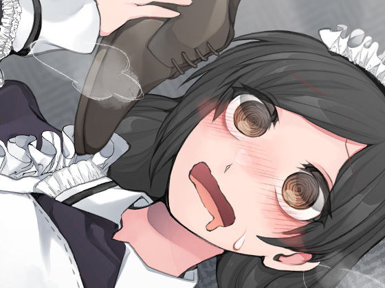 サンプル画像3:匂いフェチメイドのご主人様クンカクンカ(ケチャップ味のマヨネーズ) [d_176881]