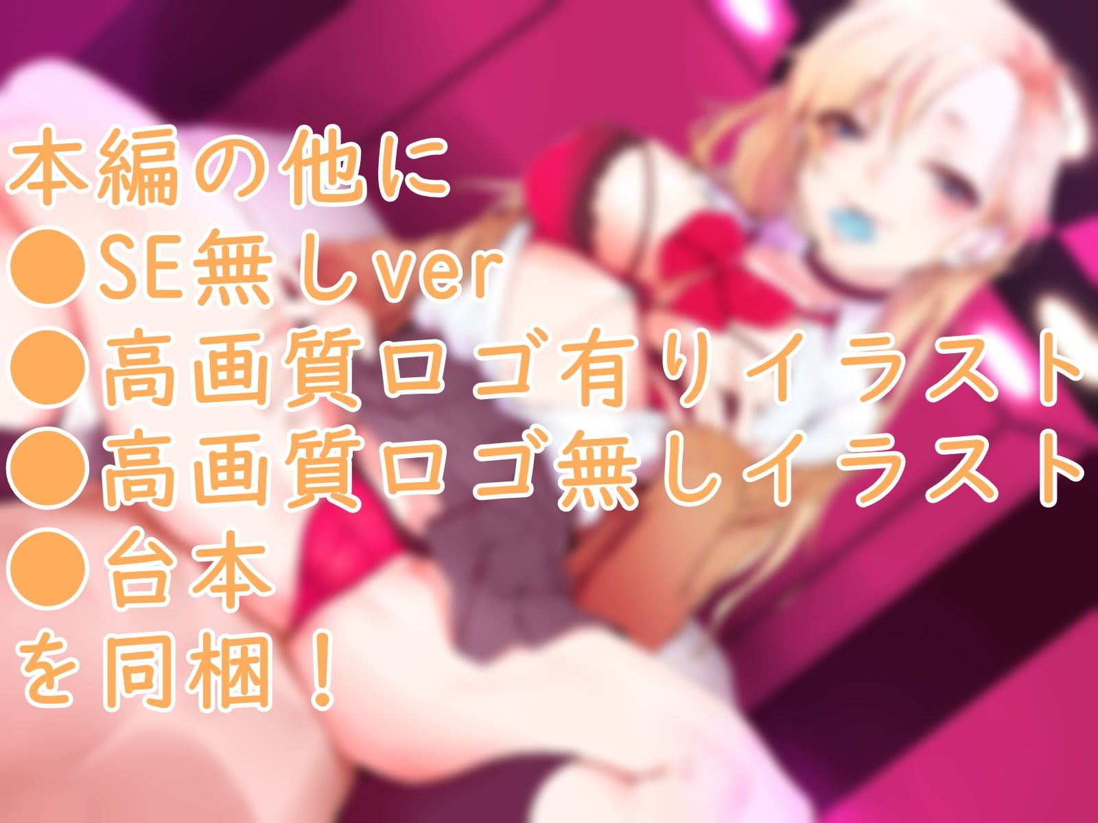 サンプル画像1:生意気な義理の娘とパパ活セックスしました。(サバノ缶詰) [d_177257]