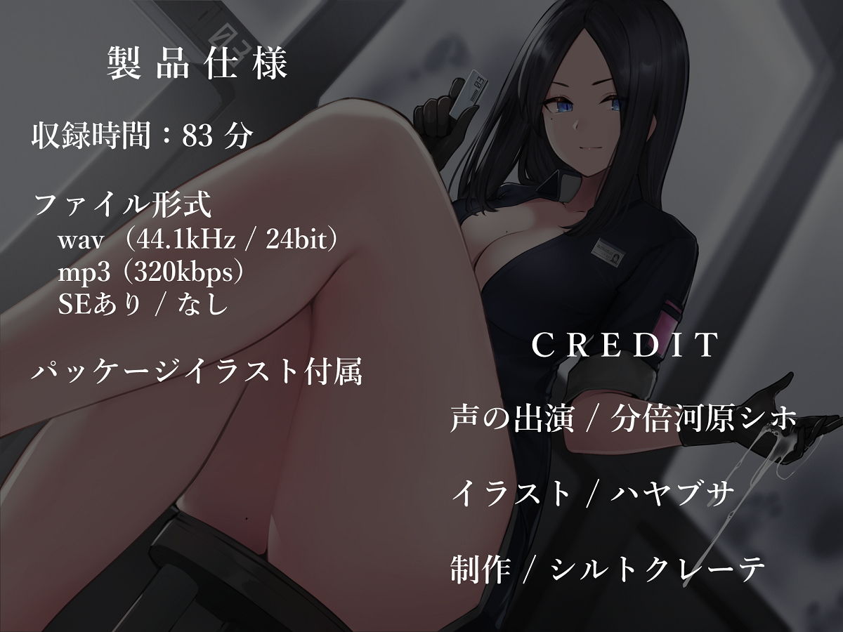 サンプル画像3:家畜射精3 お姉さんの丁寧語でイク工場見学会(シルトクレーテ) [d_177370]