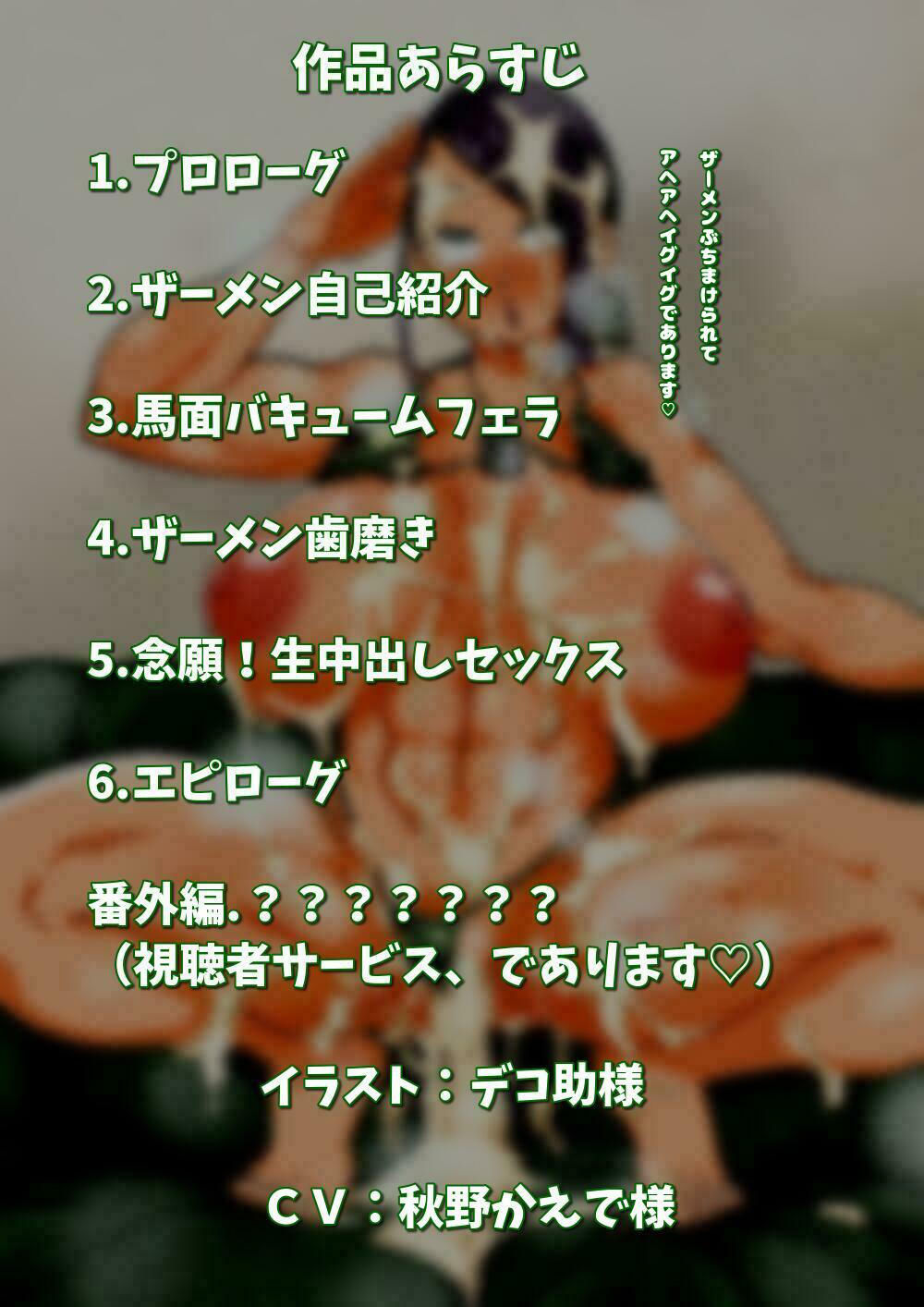 サンプル画像2:軍曹のザーメンパラダイス！ その参っ(マキシマムスペック) [d_177589]