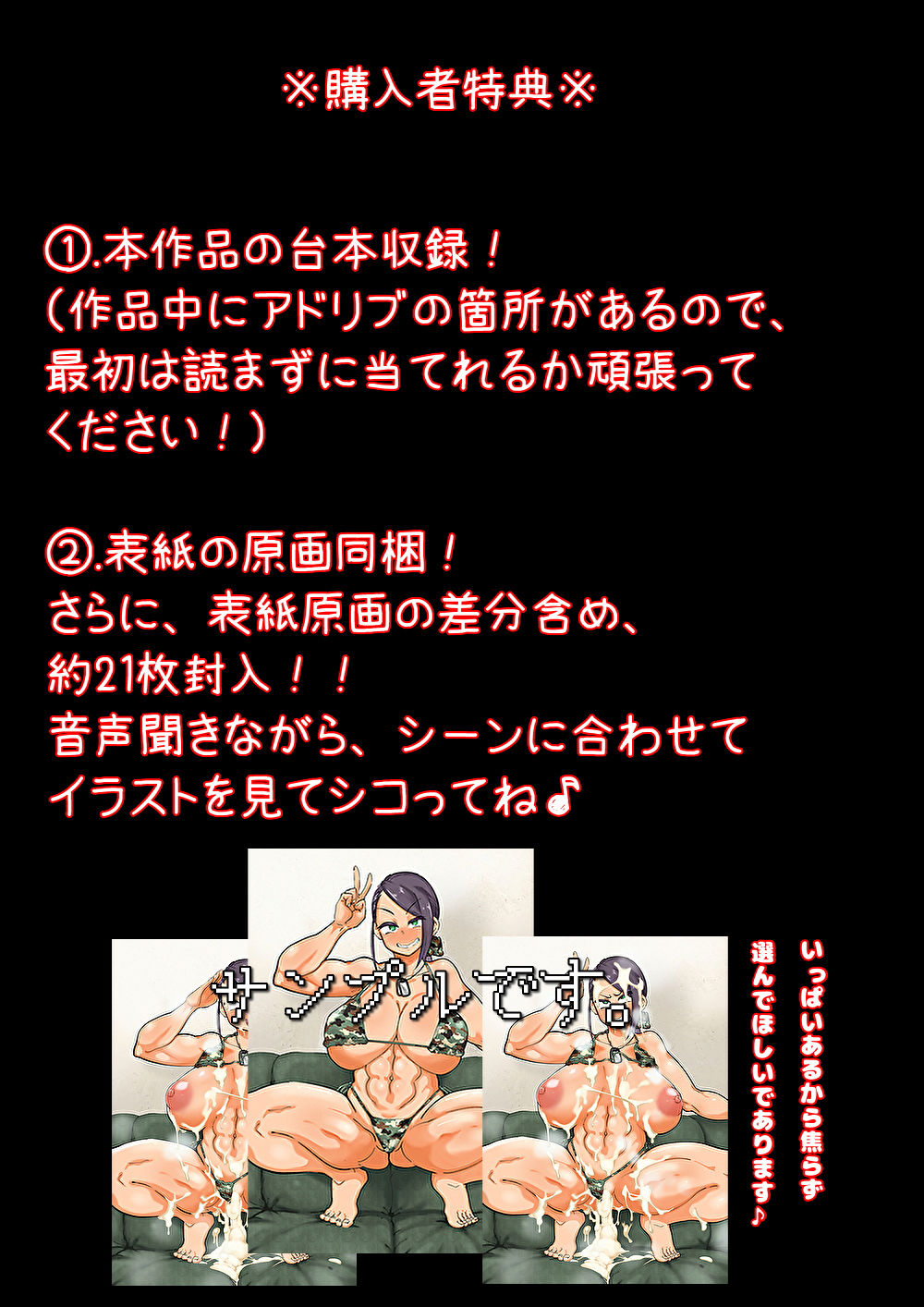 サンプル画像3:軍曹のザーメンパラダイス！ その参っ(マキシマムスペック) [d_177589]