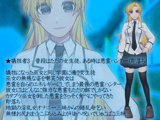 サンプル画像4:童貞地縛霊 あなたの童貞妄想全部叶えます(ケチャップ味のマヨネーズ) [d_178452]