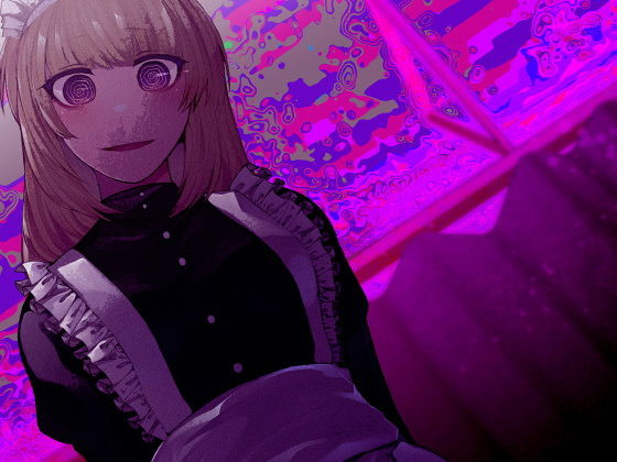 サンプル画像1:健気を装うメンヘラメイド ご主人様の看護を装い強●逆●●プ(ケチャップ味のマヨネーズ) [d_179222]