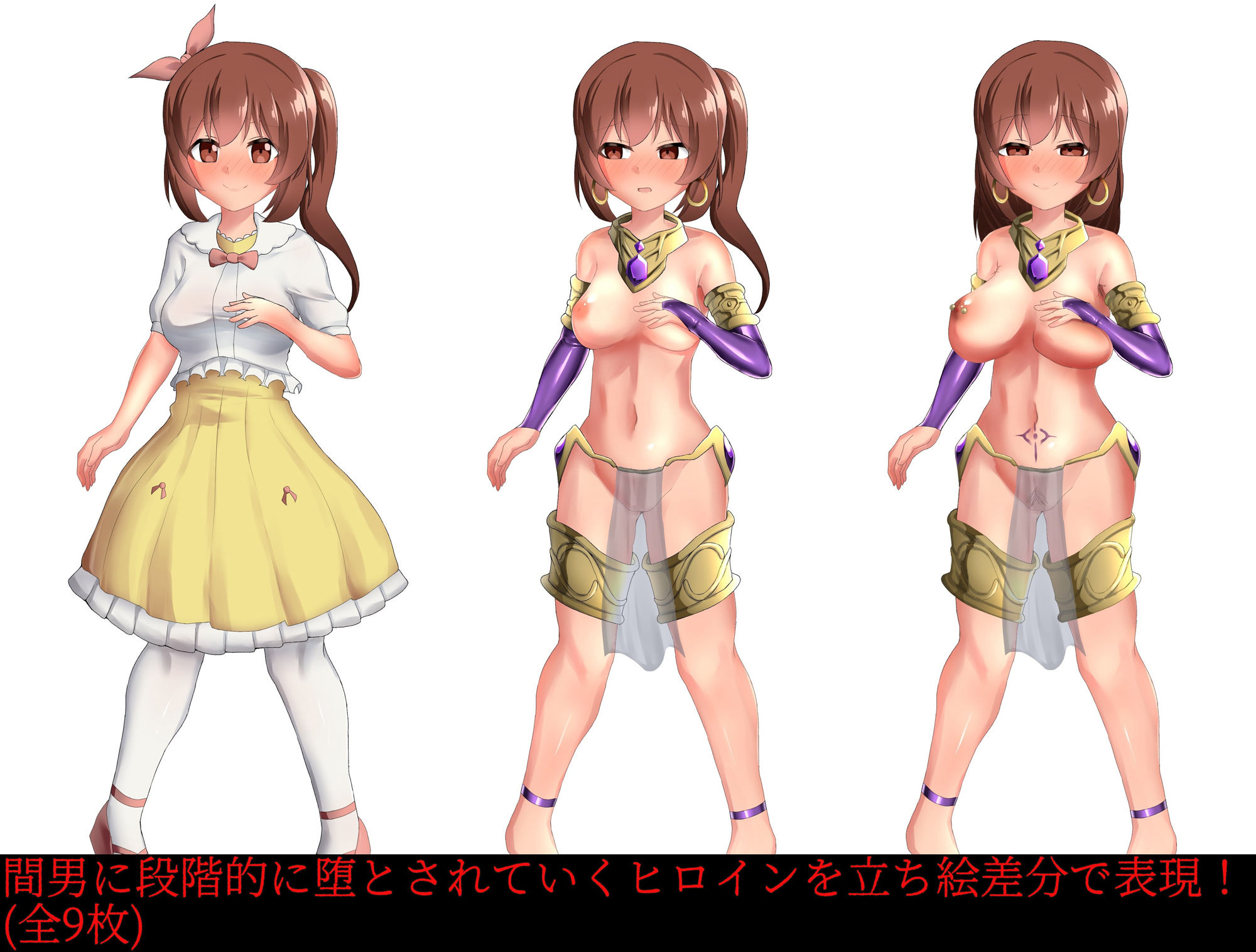 サンプル画像1:異世界NTR 国王に目を付けられた恋人が側室としてハーレムに加えられてしまう話(ハッピーエンド恐怖症) [d_179271]