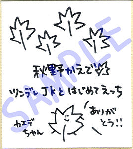 サンプル画像2:【超・超！！ぐっぽり耳舐め！！】ツンデレ●●とはじめてえっち！童貞卒業委員会♪【KU100バイノーラル】(C_Realization) [d_179540]