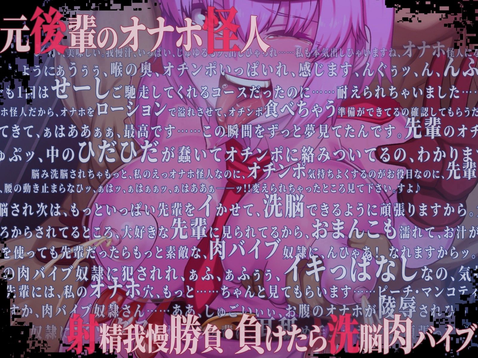 サンプル画像2:変身ヒロイン悪堕ち報告書 総集編2(ドダメ屋さん) [d_179544]