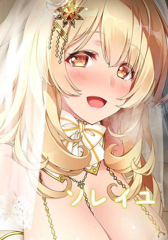 サンプル画像3:二人の嫁と毎日ナマハメ妊活をしまくるお話♪(ダチュラスクリプト) [d_179559]