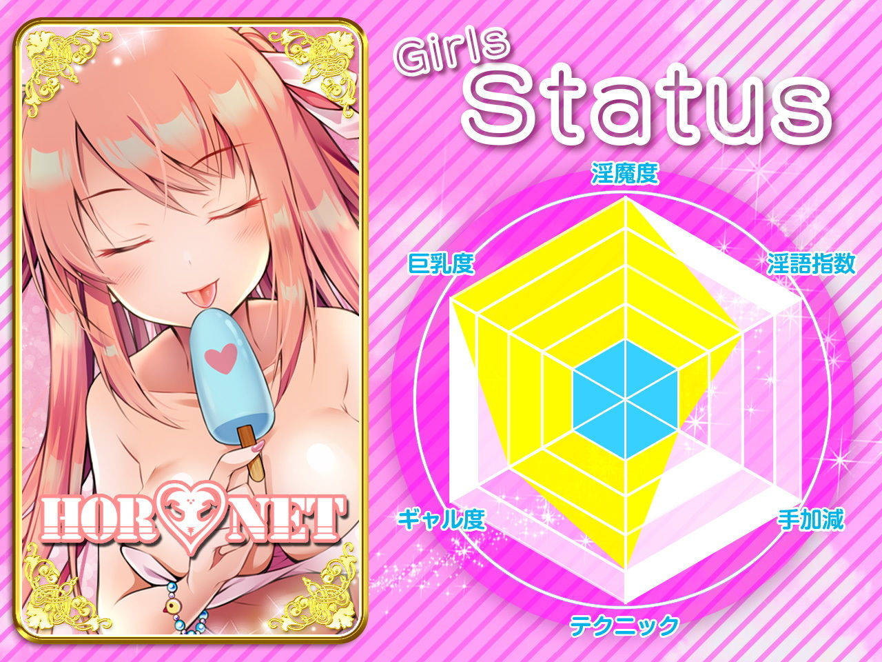 サンプル画像3:【耳舐め特化】せんべろ3 -ひな子が10分千円でお耳をべろべろに舐めちゃうぞ？-【極・耳舐め】(HORNET) [d_179670]