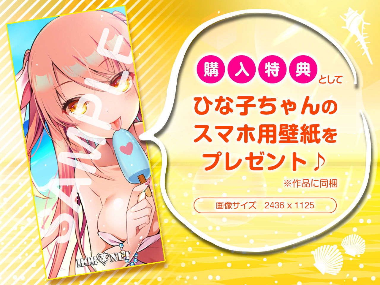 サンプル画像4:【耳舐め特化】せんべろ3 -ひな子が10分千円でお耳をべろべろに舐めちゃうぞ？-【極・耳舐め】(HORNET) [d_179670]