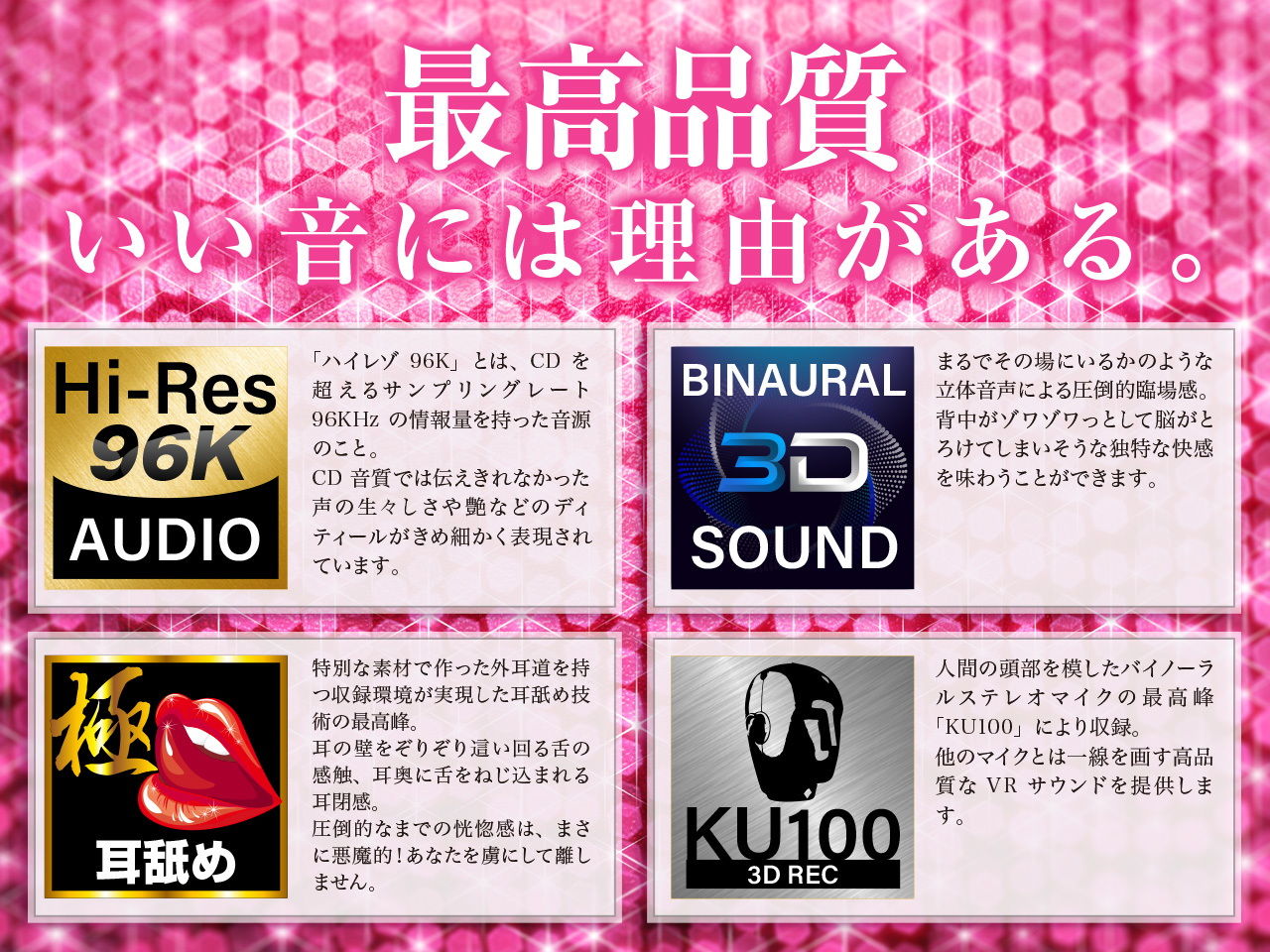 サンプル画像5:【耳舐め特化】せんべろ3 -ひな子が10分千円でお耳をべろべろに舐めちゃうぞ？-【極・耳舐め】(HORNET) [d_179670]