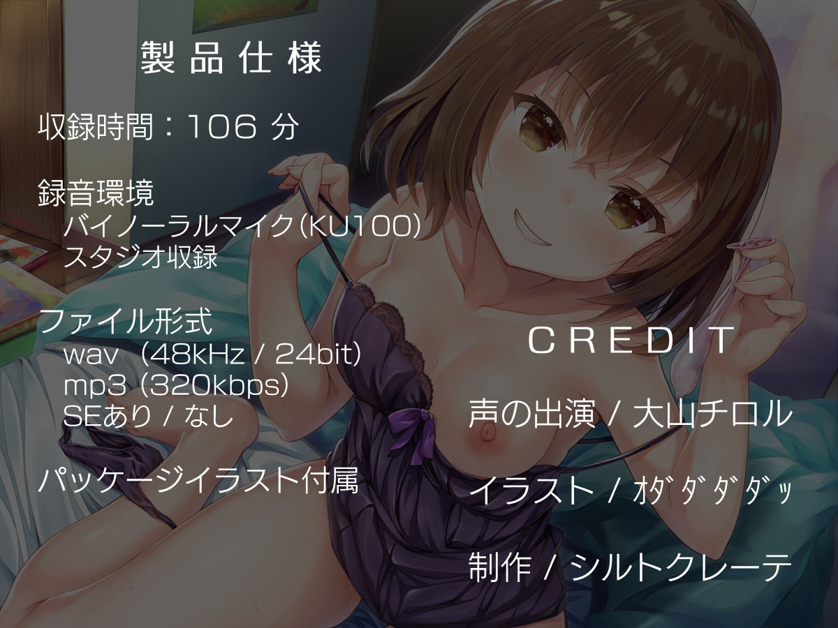 サンプル画像3:ヤリマン従妹4泊5日童貞弄り旅(シルトクレーテ) [d_179852]