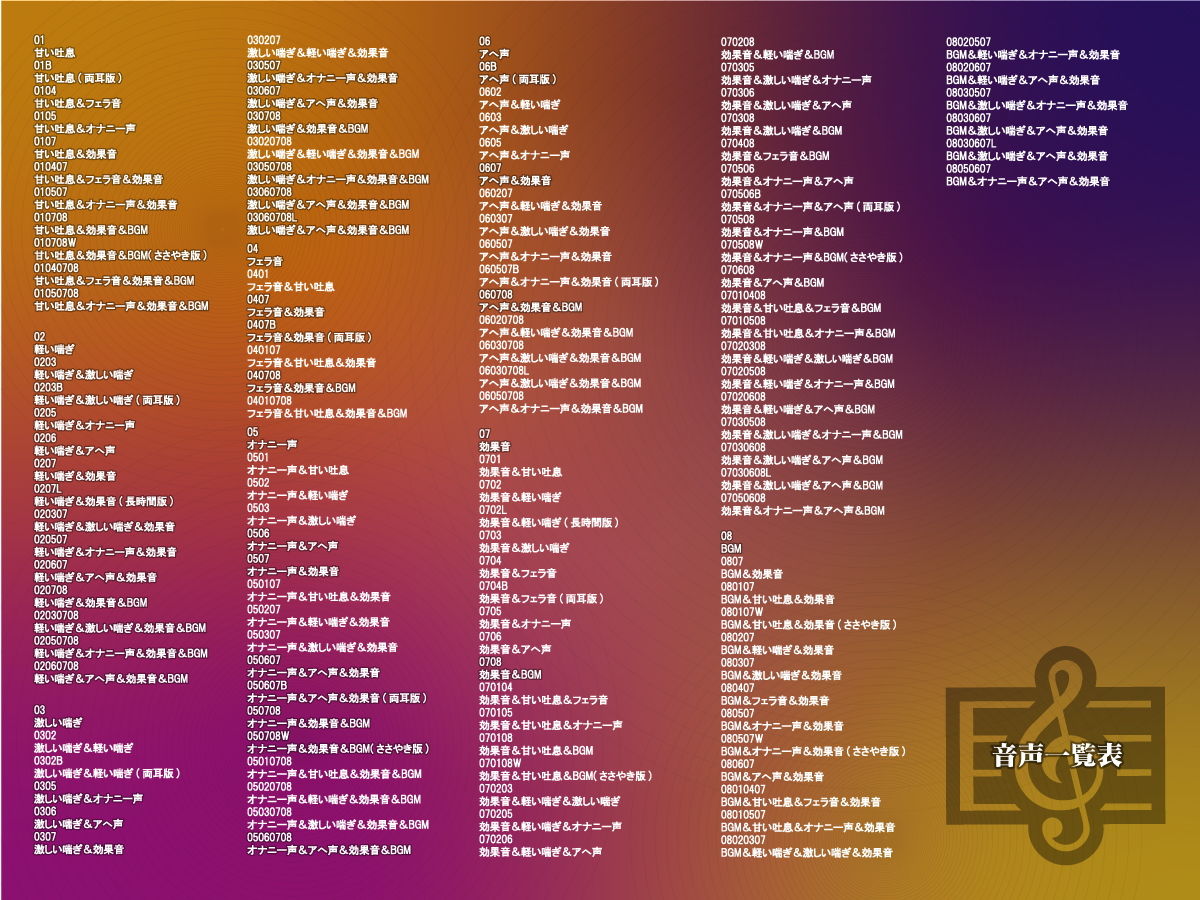 サンプル画像1:憧れてた年上美女の夢精音声(紙丘) [d_179856]