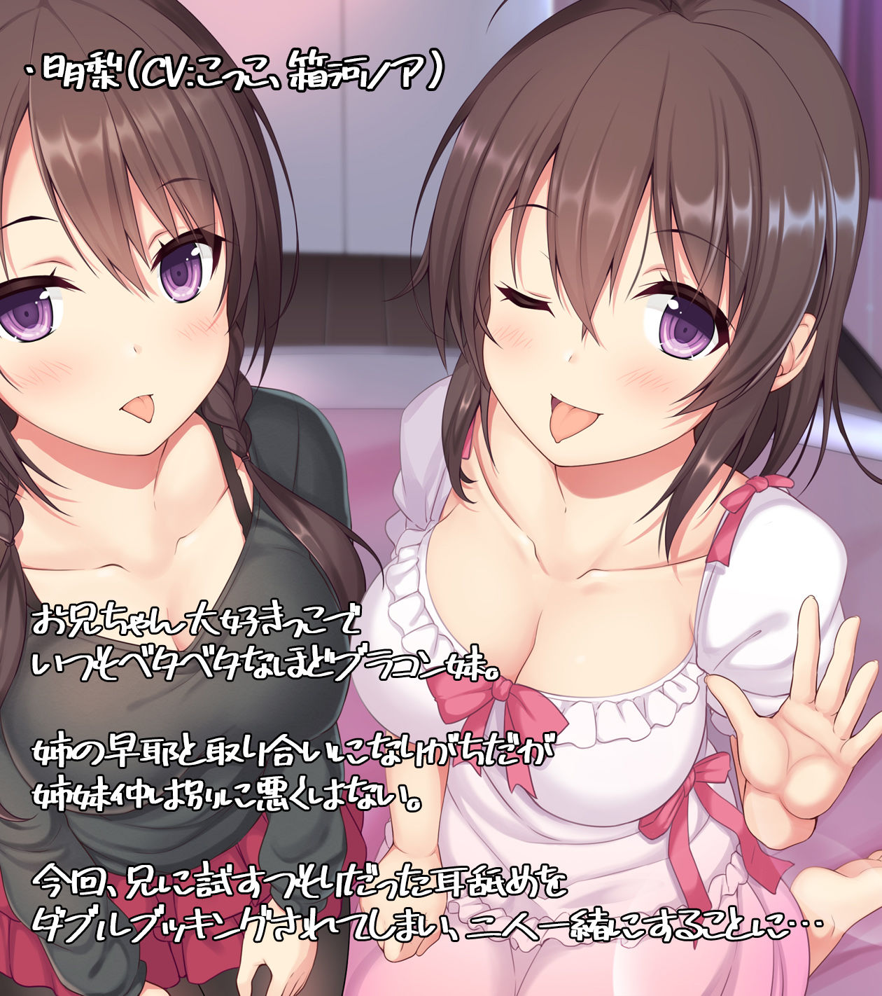 サンプル画像4:耳舐めざんまい2-色んなシチュでぐっぽり耳舐め(ディーブルスト) [d_180108]