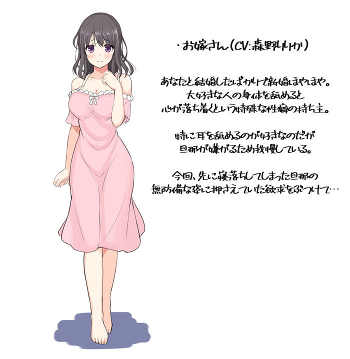 耳舐めざんまい2-色んなシチュでぐっぽり耳舐め