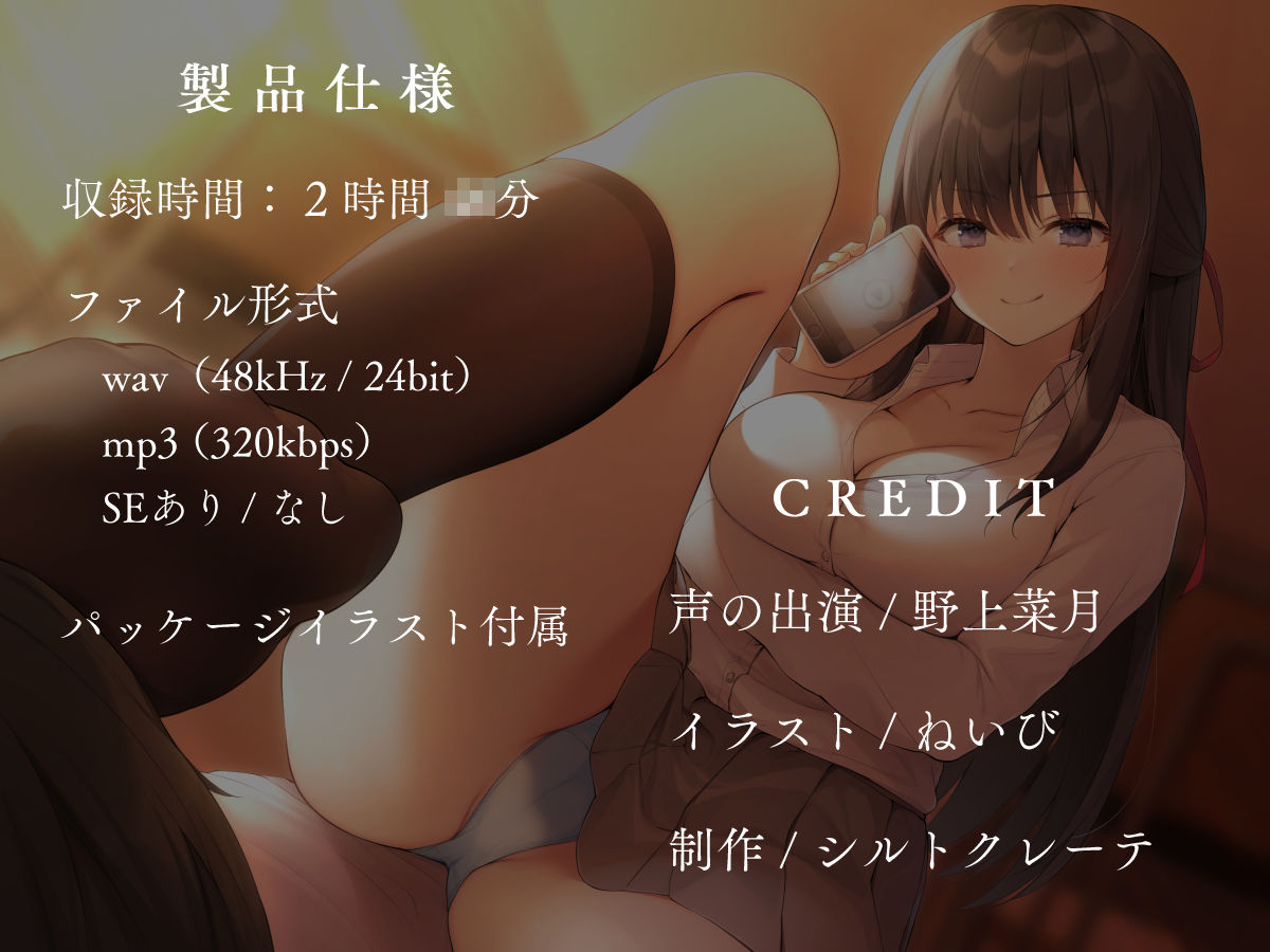 サンプル画像5:先輩に飼われる下僕ライフ(シルトクレーテ) [d_180603]