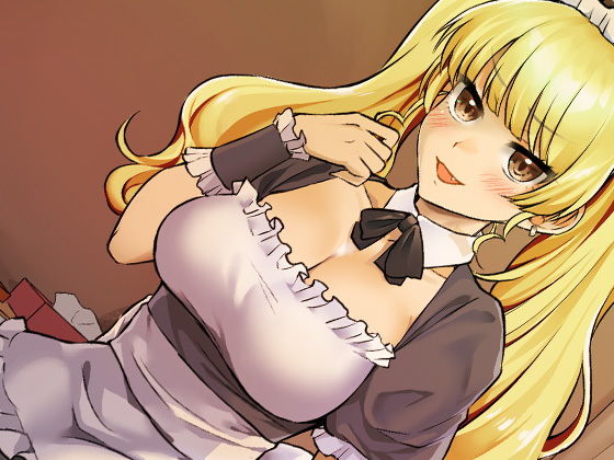 サンプル画像1:痴女られギャルメイド(ケチャップ味のマヨネーズ) [d_180976]