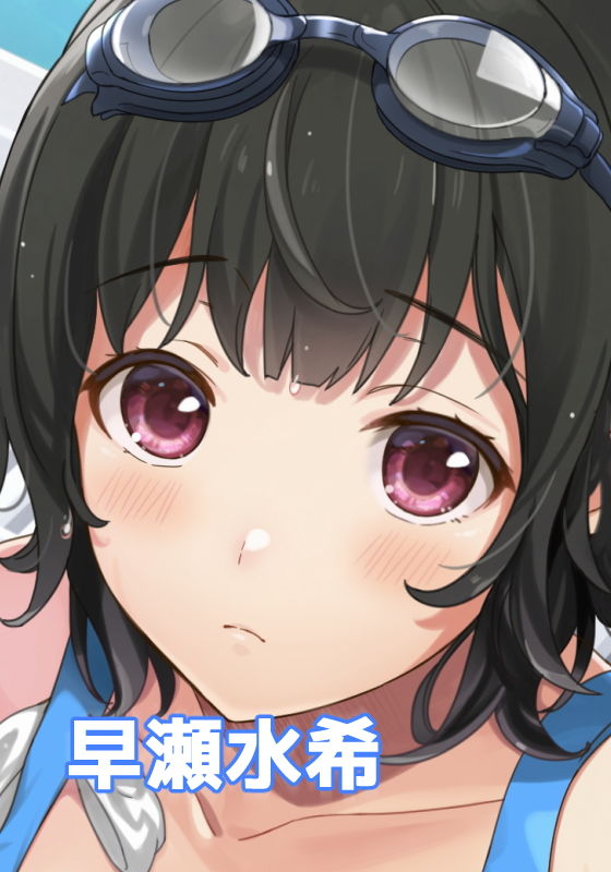 サンプル画像4:【KU100】水泳部の先輩JKたちとの濃厚おちんぽトレーニング♪(ダチュラスクリプト) [d_181019]