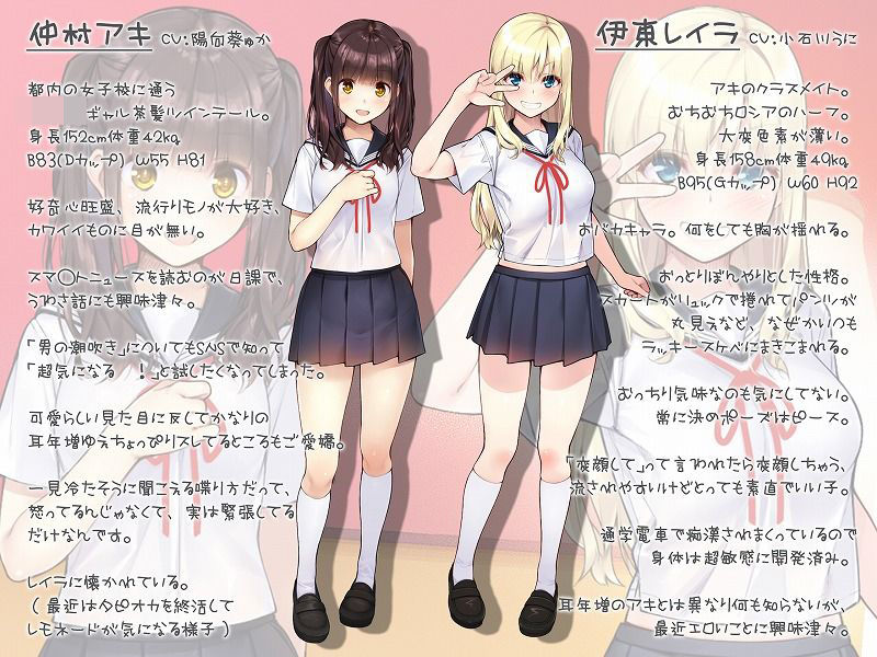 サンプル画像2:男の潮吹きデラックス！！〜金玉枯れ果てるまで無制限発射★〜【ハイレゾ＆バイノーラル】(空心菜館) [d_181288]