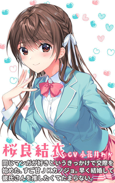 サンプル画像2:すご甘カノジョの結衣ちゃんに負けてはいけない ～射精しちゃったら結婚ですからね♪～(調教少女) [d_181341]