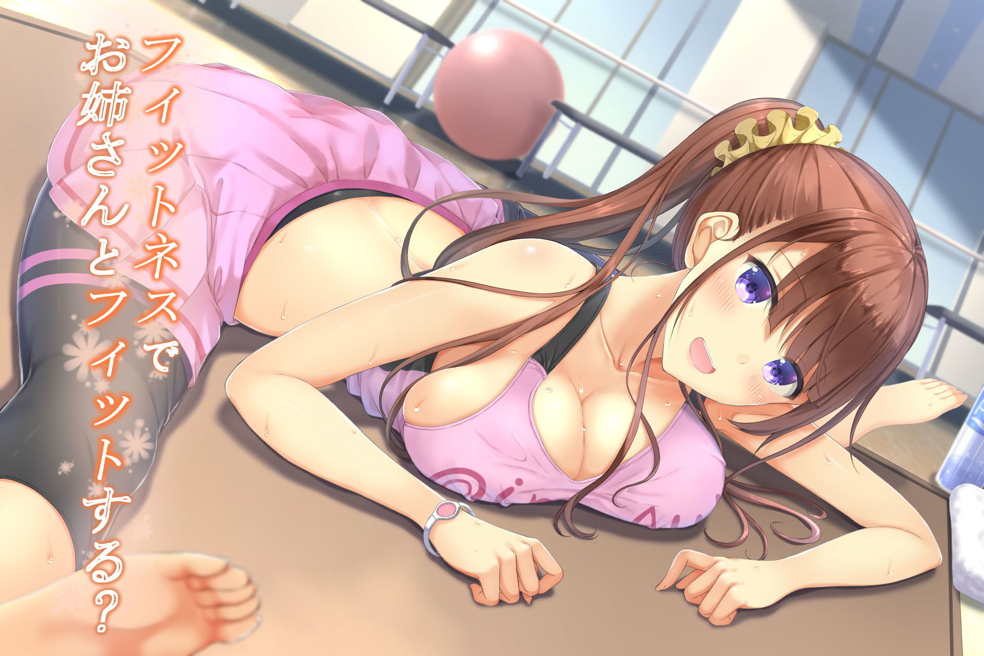 サンプル画像2:フィットネスでお姉さんとフィットする？(back fill) [d_181775]