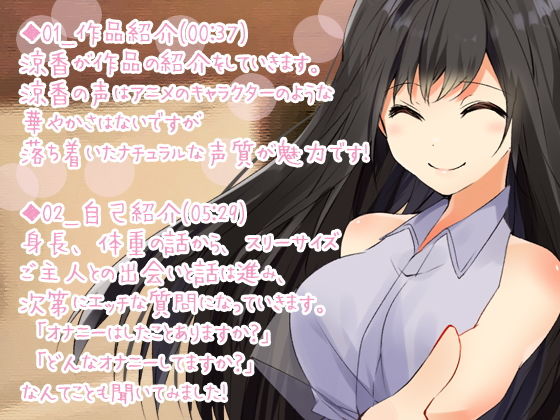 サンプル画像1:らぶらぶあまあまな「初夜」清純処女で人妻で！！(凛の屋) [d_181846]