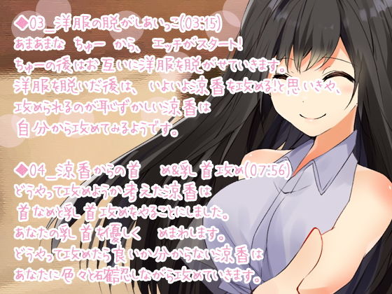 サンプル画像2:らぶらぶあまあまな「初夜」清純処女で人妻で！！(凛の屋) [d_181846]