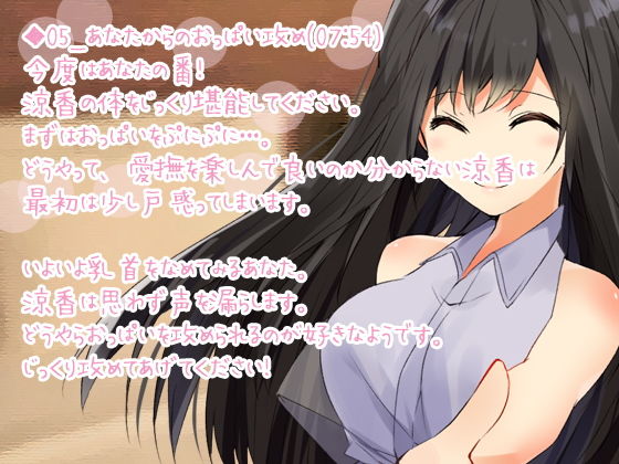 サンプル画像3:らぶらぶあまあまな「初夜」清純処女で人妻で！！(凛の屋) [d_181846]