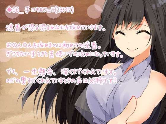 サンプル画像4:らぶらぶあまあまな「初夜」清純処女で人妻で！！(凛の屋) [d_181846]