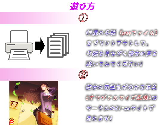 サンプル画像2:【涙を作る】憧れの美人文系先輩からの告白（レター）(エアリクス（Airlcx）) [d_181890]
