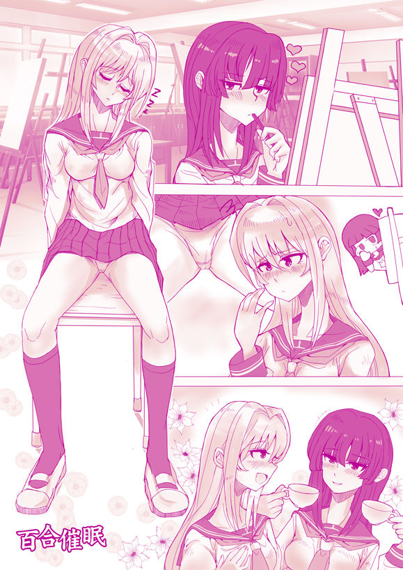 サンプル画像2:『百合催●』女体化百合催●バイノーラル音声 女体化 百合 レズ 耳舐め CV:結姫うさぎ(雷夢) [d_181957]